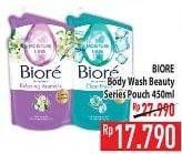 Promo Harga BIORE Body Foam Beauty 450 ml - Hypermart