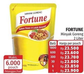 Promo Harga FORTUNE Minyak Goreng 2 ltr - Lotte Grosir