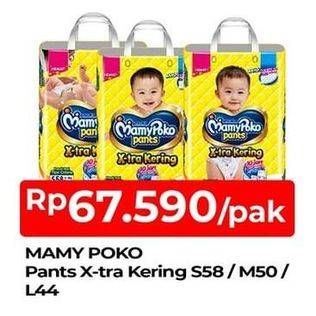 Promo Harga Mamy Poko Pants Xtra Kering L44, M50, S58 44 pcs - TIP TOP