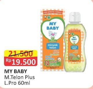 Promo Harga MY BABY Minyak Telon Plus Longer Protection 60 ml - Alfamart