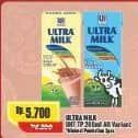 Promo Harga Ultra Milk Susu UHT All Variants 200 ml - Alfamart