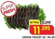 Promo Harga Udang Pancet AK 50-60 per 100 gr - Superindo