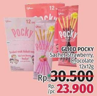 Promo Harga GLICO POCKY Stick Strawberry Flavour, Chocolate Flavour per 12 pcs 12 gr - LotteMart