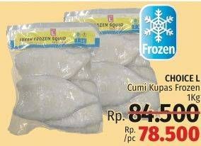 Promo Harga CHOICE L Frozen Squid 1 kg - LotteMart