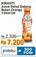 Promo Harga KIRANTI Juice Sehat Datang Bulan Orange 150 ml - Indomaret