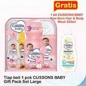 Promo Harga CUSSONS BABY Gift Box Large  - Indomaret