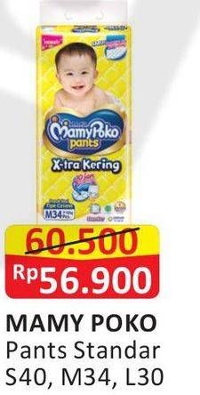 Promo Harga Mamy Poko Pants Xtra Kering S40, M34, L30  - Alfamart