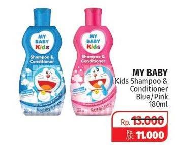 Promo Harga MY BABY Kids Shampoo & Conditioner Healthy Fresh, Soft Shiny 180 ml - Lotte Grosir