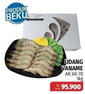 Promo Harga Udang Vanamae AK 60-70  - Lotte Grosir