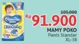 Promo Harga Mamy Poko Pants Xtra Kering XL38 38 pcs - Alfamidi
