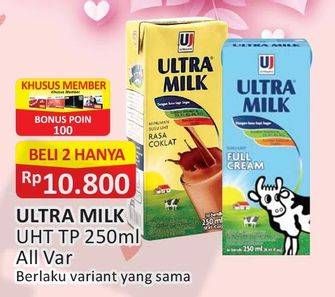 Promo Harga ULTRA MILK Susu UHT All Variants per 2 pcs 250 ml - Alfamart