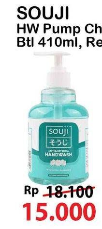 Promo Harga SOUJI Antibacterial Hand Wash Chamomile 410 ml - Alfamart