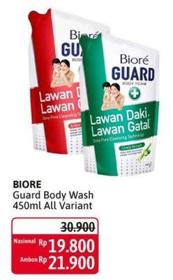 Promo Harga BIORE Guard Body Foam All Variants 450 ml - Alfamidi