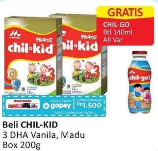 Promo Harga MORINAGA Chil Kid Gold Madu, Vanilla 200 gr - Alfamart