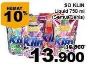 Promo Harga SO KLIN Liquid Detergent All Variants 750 ml - Giant