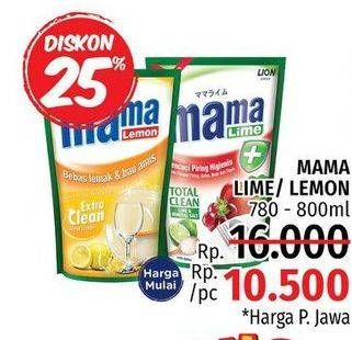 Promo Harga MAMA Lime / Lemon  - LotteMart