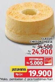 Promo Harga Chiffon Cake Cheese  - LotteMart