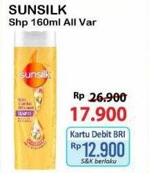Promo Harga Sunsilk Shampoo All Variants 160 ml - Alfamart