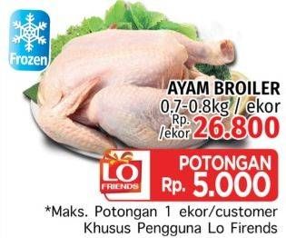 Promo Harga Ayam Broiler  - LotteMart