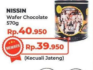 Promo Harga NISSIN Wafers Chocolate 570 gr - Yogya