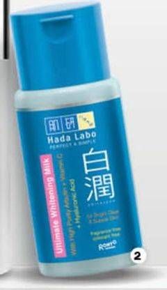Promo Harga HADALABO Shirojyun Ultimate Whitening Milk 100 ml - Guardian