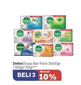 Promo Harga DETTOL Bar Soap 100gr/105gr/110gr  - Carrefour