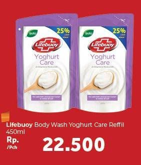 Promo Harga LIFEBUOY Body Wash Yoghurt Care 450 ml - Carrefour