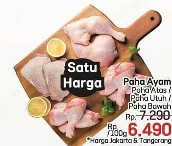 Promo Harga Ayam Paha  - LotteMart