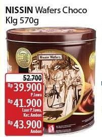 Promo Harga Nissin Wafers Chocolate 570 gr - Alfamidi