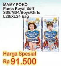 Promo Harga Mamy Poko Pants Royal Soft S38, M34, L28, XL24  - Indomaret