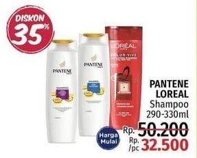 Promo Harga PANTENE/LOREAL Shampoo 290 - 330ml  - LotteMart