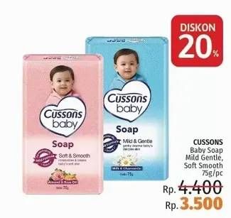 Promo Harga CUSSONS BABY Bar Soap Mild Gentle, Soft Smooth 75 gr - LotteMart