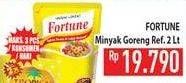 Promo Harga FORTUNE Minyak Goreng 2 ltr - Hypermart