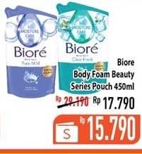 Promo Harga BIORE Body Foam Beauty All Variants 450 ml - Hypermart