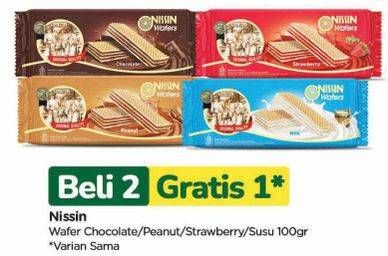 Promo Harga Nissin Wafers Milk, Peanut, Chocolate, Strawberry 100 gr - TIP TOP