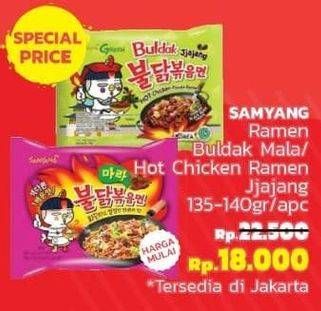 Promo Harga SAMYANG Hot Chicken Ramen Original, Jjajang 140 gr - LotteMart