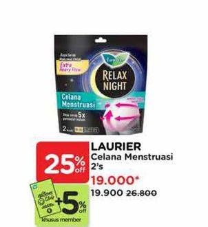 Promo Harga Laurier Celana Menstruasi M-XL 2 pcs - Watsons