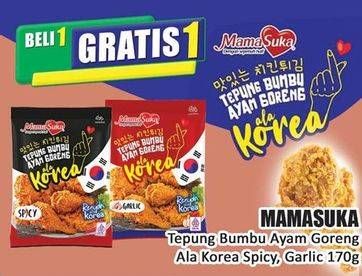 Promo Harga Mamasuka Tepung Bumbu Ayam Goreng Ala Korea Garlic, Ayam Goreng Ala Korea Spicy 170 gr - Hari Hari