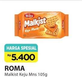 Promo Harga ROMA Malkist Keju Manis 115 gr - Alfamart