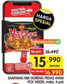Promo Harga SAMYANG Hot Chicken Ramen 140 gr - Superindo