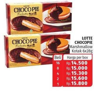 Promo Harga LOTTE Chocopie Marshmallow 6 pcs - Lotte Grosir