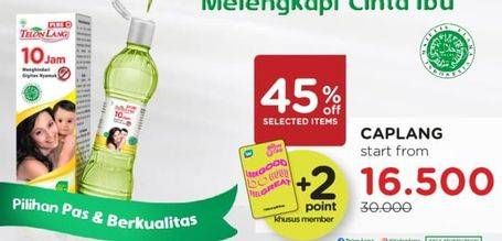 Promo Harga CAP LANG Product  - Watsons