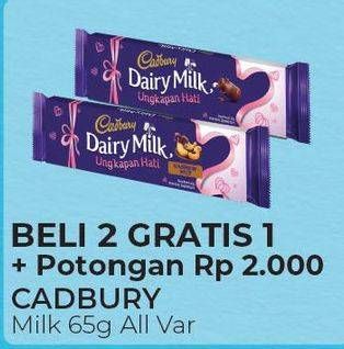 Promo Harga CADBURY Dairy Milk All Variants 65 gr - Alfamart