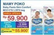 Promo Harga Mamy Poko Pants Skin Comfort L28, M32+2 28 pcs - Indomaret