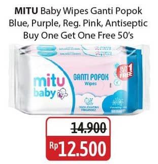 Promo Harga Mitu Baby Wipes Ganti Popok/Mitu Baby Wipes Antiseptic  - Alfamidi