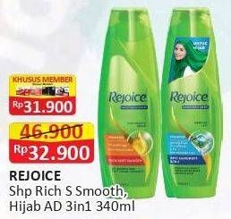 REJOICE Shampoo Rich Soft Smooth / Hijab Anti Dandruff 340ml