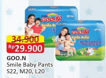 Promo Harga Goon Smile Baby Pants S22, M20, L20  - Alfamart