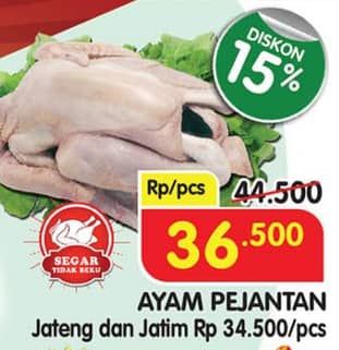 Harga 