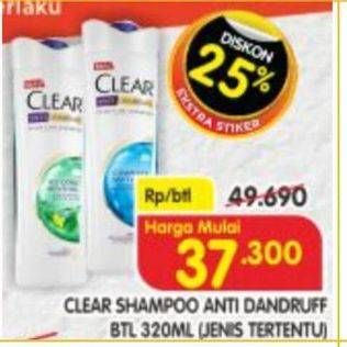 Promo Harga CLEAR Shampoo Coconut Rice Freshness 160 ml - Indomaret