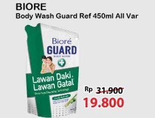 Promo Harga BIORE Guard Body Foam All Variants 450 ml - Alfamart